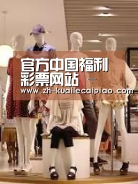 店面展示二