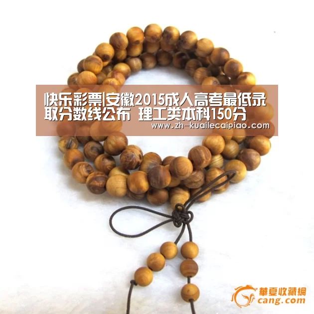 快乐彩票|安徽2015成人高考最低录取分数线公布 理工类本科