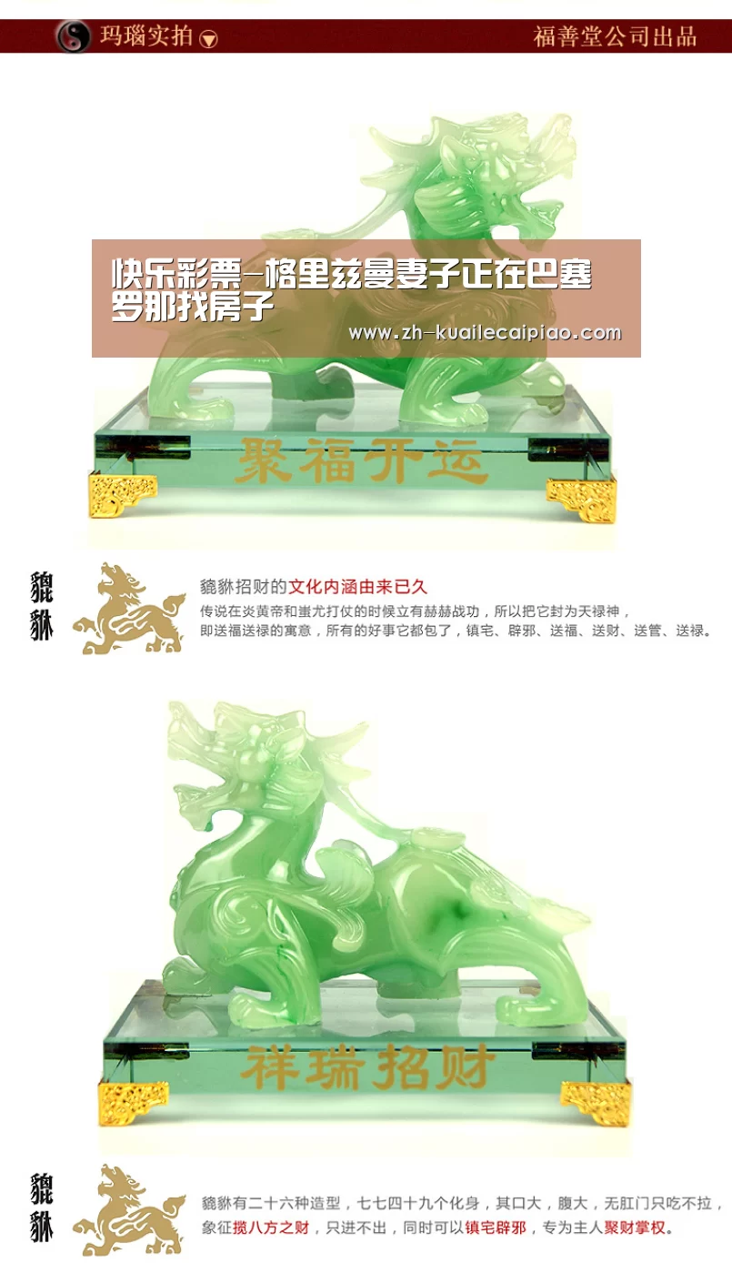 快乐彩票-格里兹曼妻子正在巴塞罗那找房子