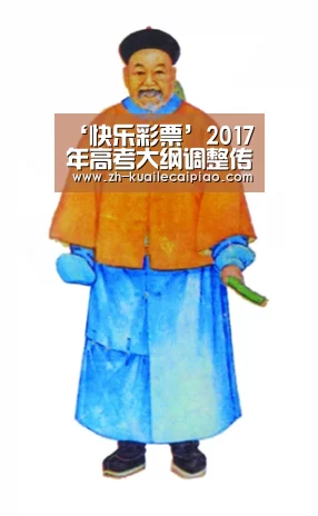 ‘快乐彩票’2017年高考大纲调整传统文化引重视 三联汽修学
