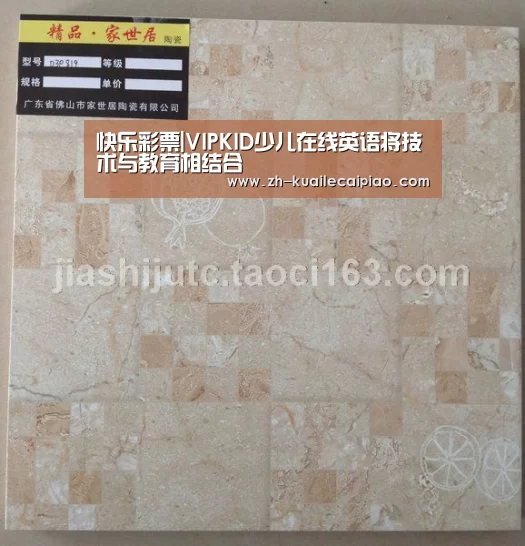 快乐彩票|VIPKID少儿在线英语将技术与教育相结合