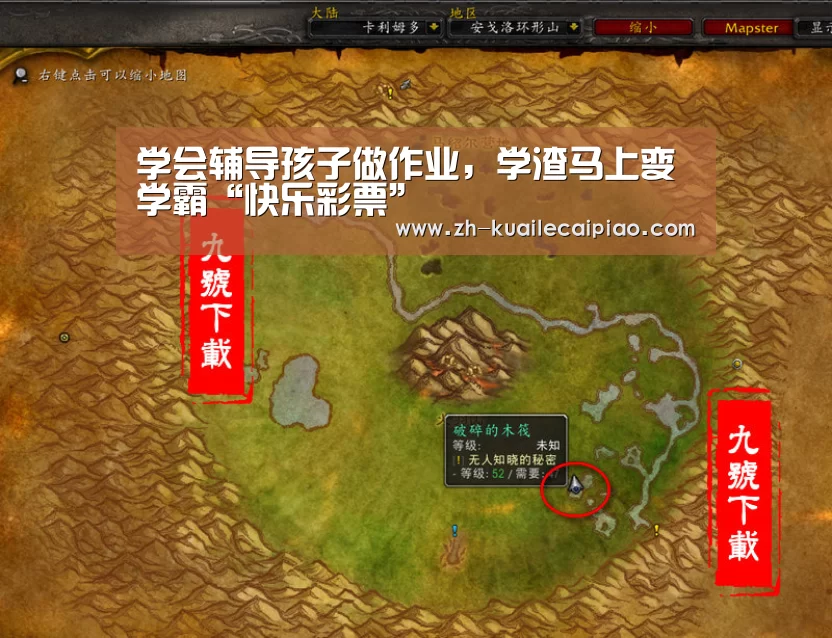 学会辅导孩子做作业,学渣马上变学霸“快乐彩票”(图2) 快乐彩票