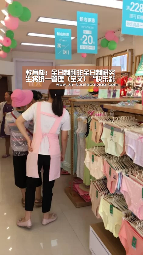 快乐彩票