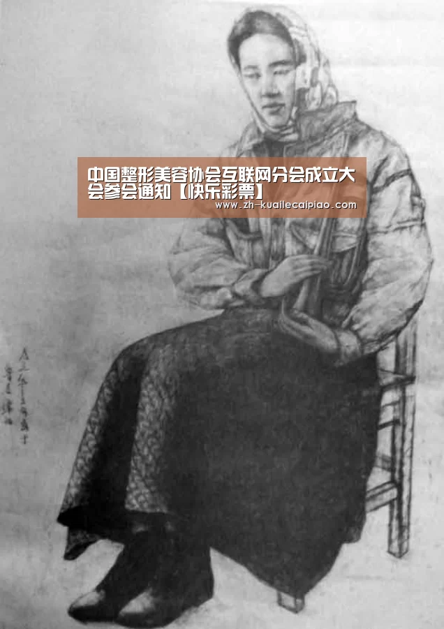 快乐彩票