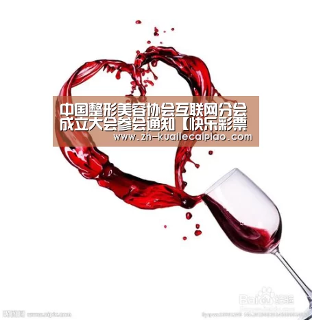 快乐彩票
