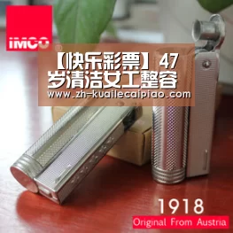 快乐彩票
