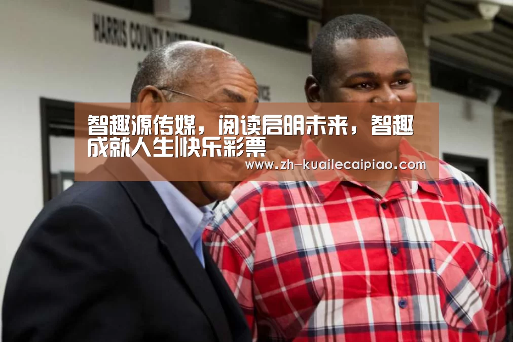 智趣源传媒，阅读启明未来，智趣成就人生|快乐彩票