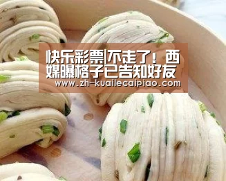 快乐彩票|不走了！西媒曝格子已告知好友将留队马竞 年薪也将大
