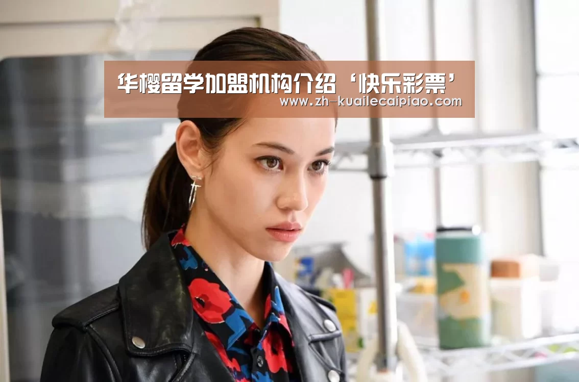 快乐彩票