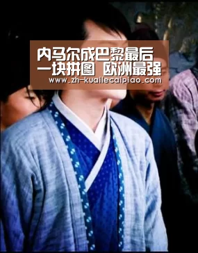 快乐彩票