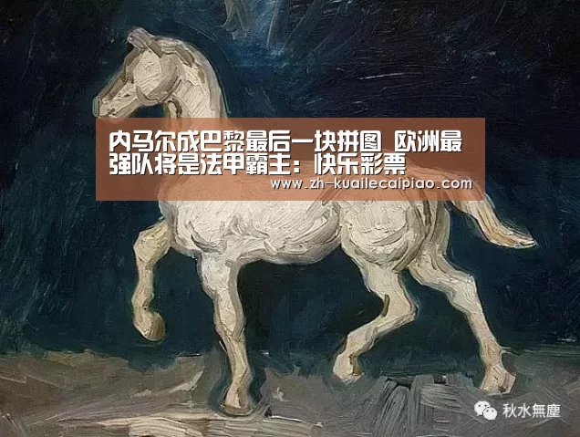 快乐彩票